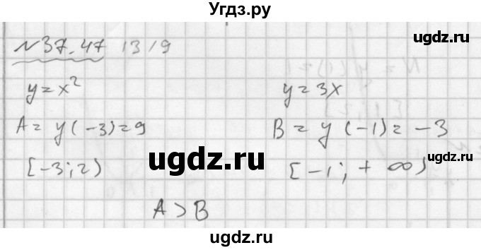 ГДЗ (Решебник №2 к задачнику 2015) по алгебре 7 класс (Учебник, Задачник) А.Г. Мордкович / §37 / 37.47
