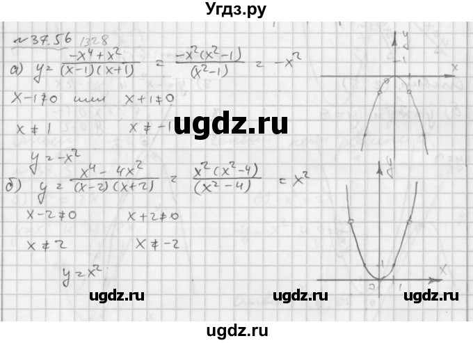 ГДЗ (Решебник №2 к задачнику 2015) по алгебре 7 класс (Учебник, Задачник) А.Г. Мордкович / §37 / 37.56