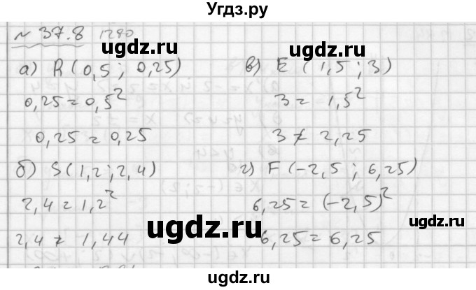 ГДЗ (Решебник №2 к задачнику 2015) по алгебре 7 класс (Учебник, Задачник) А.Г. Мордкович / §37 / 37.8