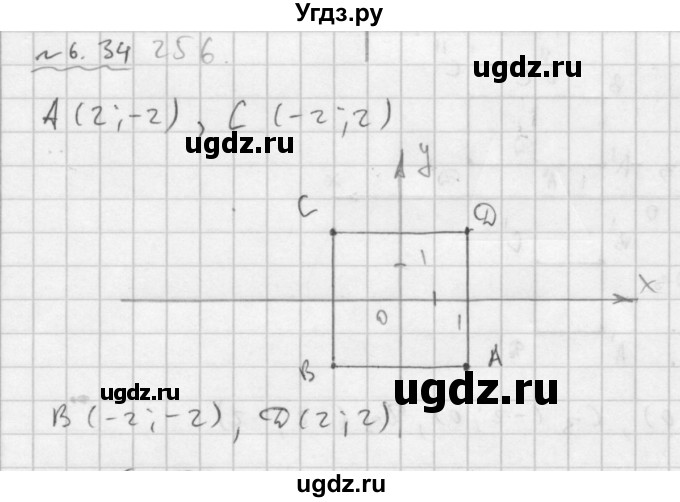ГДЗ (Решебник №2 к задачнику 2015) по алгебре 7 класс (Учебник, Задачник) А.Г. Мордкович / §6 / 6.34