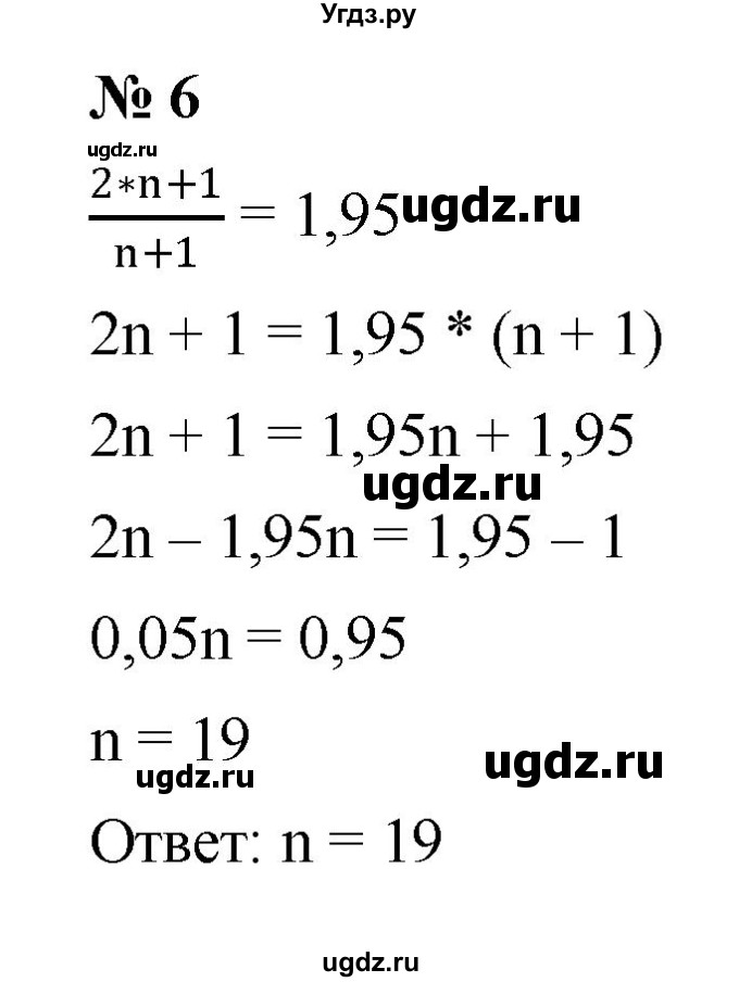 ГДЗ (Решебник к учебнику 2021) по алгебре 7 класс (Учебник, Задачник) А.Г. Мордкович / §43 / 43.6