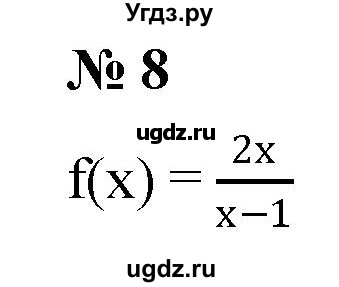 ГДЗ (Решебник к учебнику 2021) по алгебре 7 класс (Учебник, Задачник) А.Г. Мордкович / §46 / 46.8