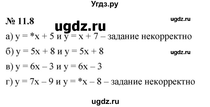ГДЗ (Решебник к задачнику 2021) по алгебре 7 класс (Учебник, Задачник) А.Г. Мордкович / §11 / 11.8