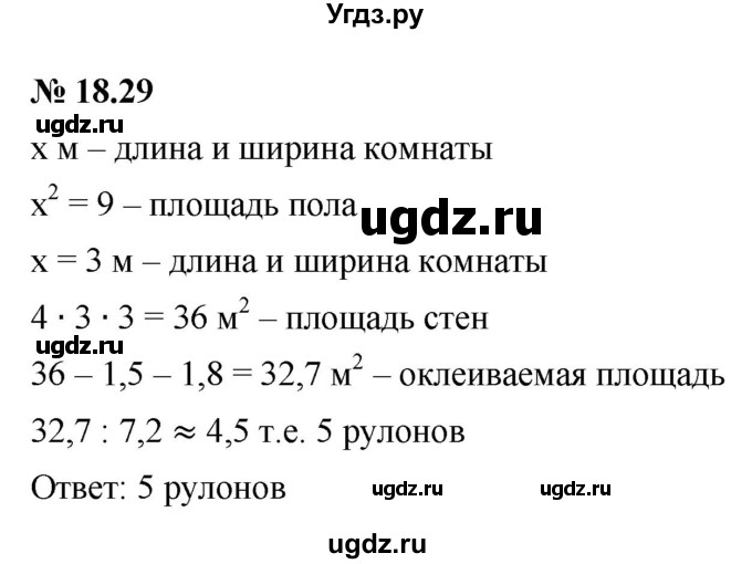 ГДЗ (Решебник к задачнику 2021) по алгебре 7 класс (Учебник, Задачник) А.Г. Мордкович / §18 / 18.29