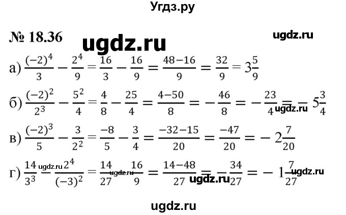 ГДЗ (Решебник к задачнику 2021) по алгебре 7 класс (Учебник, Задачник) А.Г. Мордкович / §18 / 18.36