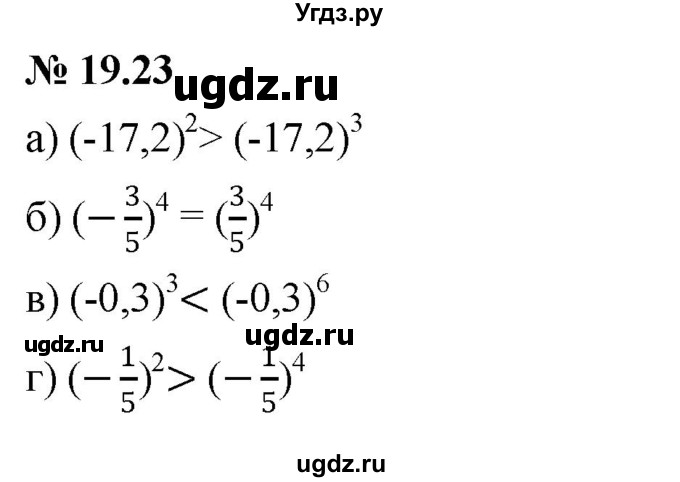 ГДЗ (Решебник к задачнику 2021) по алгебре 7 класс (Учебник, Задачник) А.Г. Мордкович / §19 / 19.23
