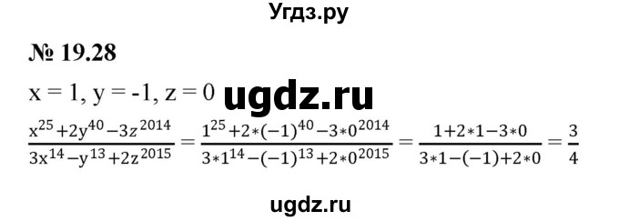 ГДЗ (Решебник к задачнику 2021) по алгебре 7 класс (Учебник, Задачник) А.Г. Мордкович / §19 / 19.28