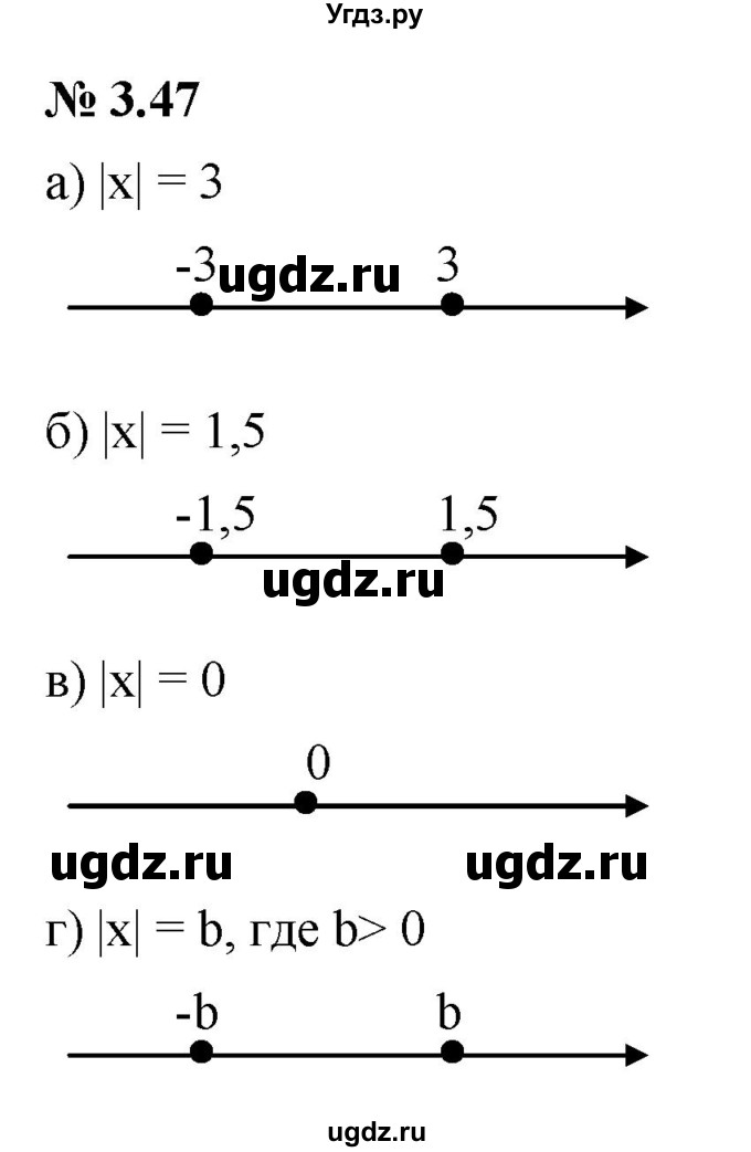 ГДЗ (Решебник к задачнику 2021) по алгебре 7 класс (Учебник, Задачник) А.Г. Мордкович / §3 / 3.47