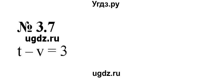 ГДЗ (Решебник к задачнику 2021) по алгебре 7 класс (Учебник, Задачник) А.Г. Мордкович / §3 / 3.7