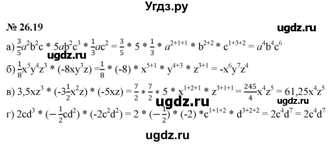 ГДЗ (Решебник к задачнику 2021) по алгебре 7 класс (Учебник, Задачник) А.Г. Мордкович / §26 / 26.19