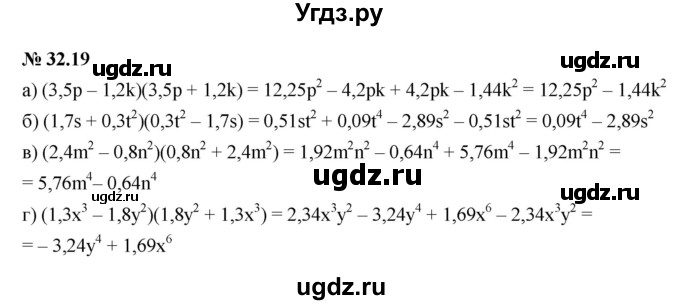 ГДЗ (Решебник к задачнику 2021) по алгебре 7 класс (Учебник, Задачник) А.Г. Мордкович / §32 / 32.19