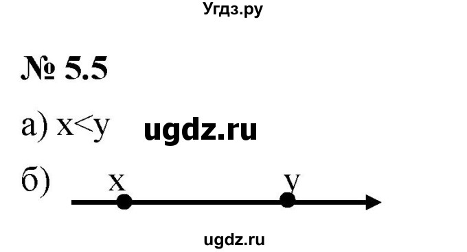 ГДЗ (Решебник к задачнику 2021) по алгебре 7 класс (Учебник, Задачник) А.Г. Мордкович / §5 / 5.5