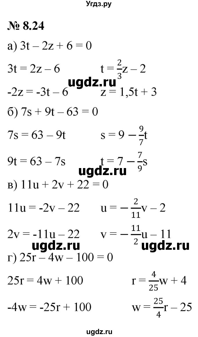 ГДЗ (Решебник к задачнику 2021) по алгебре 7 класс (Учебник, Задачник) А.Г. Мордкович / §8 / 8.24
