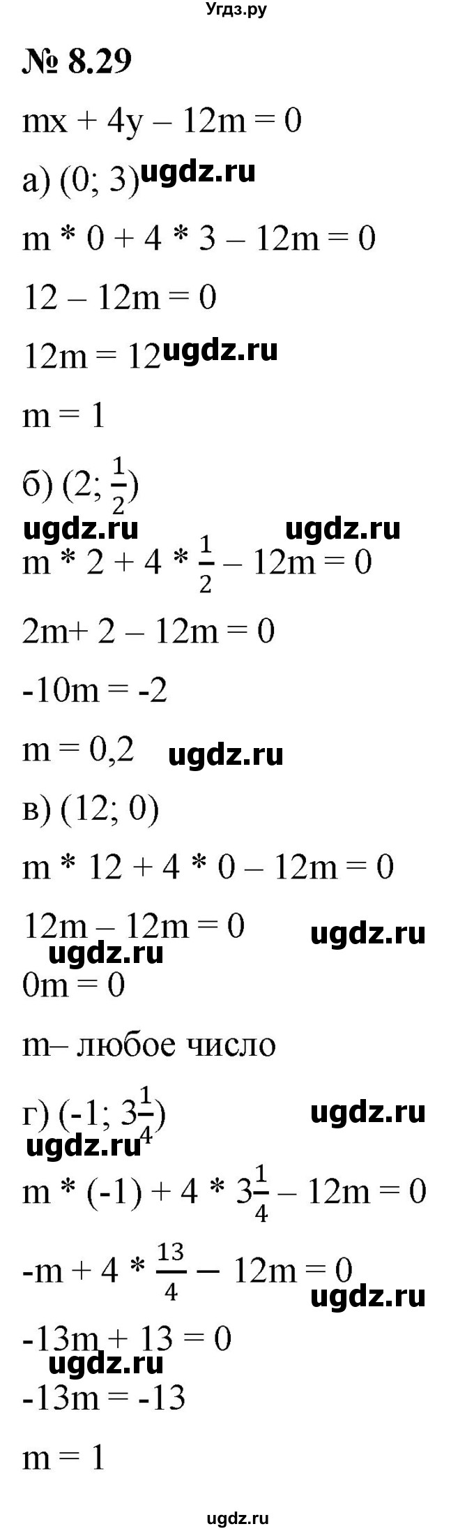 ГДЗ (Решебник к задачнику 2021) по алгебре 7 класс (Учебник, Задачник) А.Г. Мордкович / §8 / 8.29