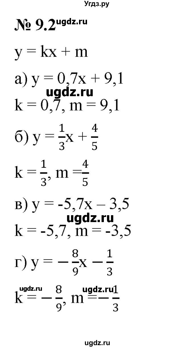 ГДЗ (Решебник к задачнику 2021) по алгебре 7 класс (Учебник, Задачник) А.Г. Мордкович / §9 / 9.2