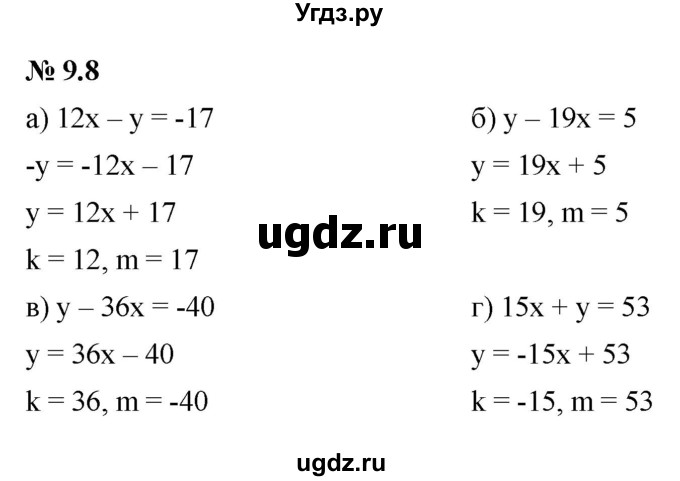 ГДЗ (Решебник к задачнику 2021) по алгебре 7 класс (Учебник, Задачник) А.Г. Мордкович / §9 / 9.8