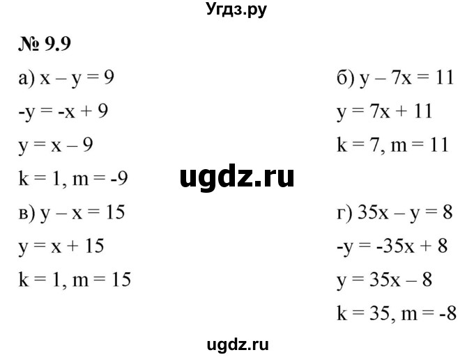 ГДЗ (Решебник к задачнику 2021) по алгебре 7 класс (Учебник, Задачник) А.Г. Мордкович / §9 / 9.9