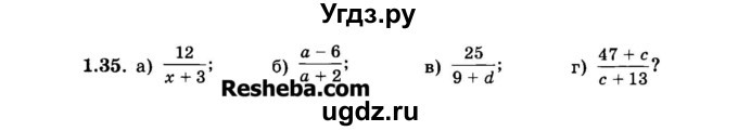 ГДЗ (Задачник 2015) по алгебре 7 класс (Учебник, Задачник) А.Г. Мордкович / §1 / 1.35