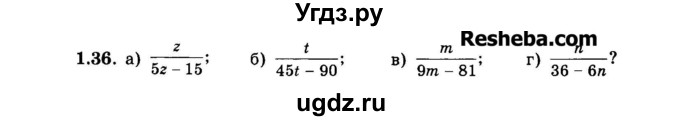 ГДЗ (Задачник 2015) по алгебре 7 класс (Учебник, Задачник) А.Г. Мордкович / §1 / 1.36