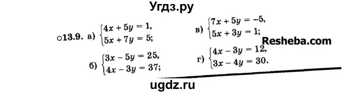 ГДЗ (Задачник 2015) по алгебре 7 класс (Учебник, Задачник) А.Г. Мордкович / §13 / 13.9
