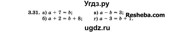 ГДЗ (Задачник 2015) по алгебре 7 класс (Учебник, Задачник) А.Г. Мордкович / §3 / 3.31