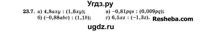 ГДЗ (Задачник 2015) по алгебре 7 класс (Учебник, Задачник) А.Г. Мордкович / §23 / 23.7