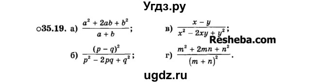 ГДЗ (Задачник 2015) по алгебре 7 класс (Учебник, Задачник) А.Г. Мордкович / §35 / 35.19