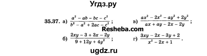 ГДЗ (Задачник 2015) по алгебре 7 класс (Учебник, Задачник) А.Г. Мордкович / §35 / 35.37