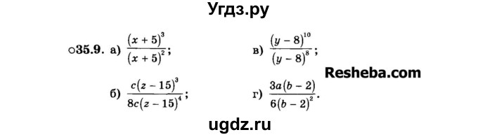ГДЗ (Задачник 2015) по алгебре 7 класс (Учебник, Задачник) А.Г. Мордкович / §35 / 35.9