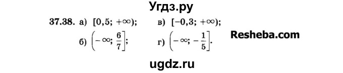 ГДЗ (Задачник 2015) по алгебре 7 класс (Учебник, Задачник) А.Г. Мордкович / §37 / 37.38