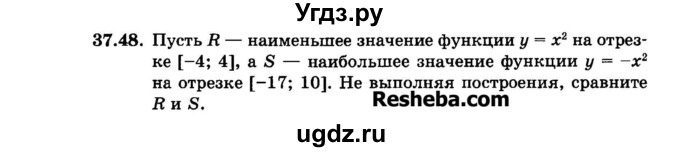 ГДЗ (Задачник 2015) по алгебре 7 класс (Учебник, Задачник) А.Г. Мордкович / §37 / 37.48