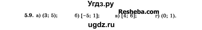 ГДЗ (Задачник 2015) по алгебре 7 класс (Учебник, Задачник) А.Г. Мордкович / §5 / 5.9