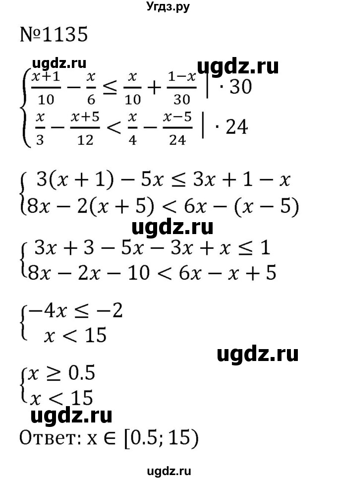 ГДЗ (Решебник к учебнику 2023) по алгебре 8 класс Ю.Н. Макарычев / номер / 1135