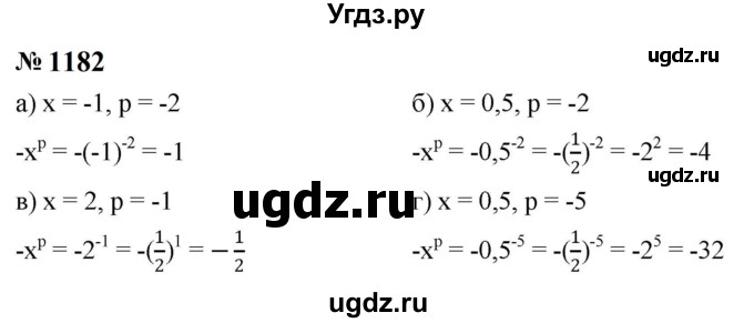 ГДЗ (Решебник к учебнику 2023) по алгебре 8 класс Ю.Н. Макарычев / номер / 1182