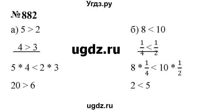 ГДЗ (Решебник к учебнику 2023) по алгебре 8 класс Ю.Н. Макарычев / номер / 882