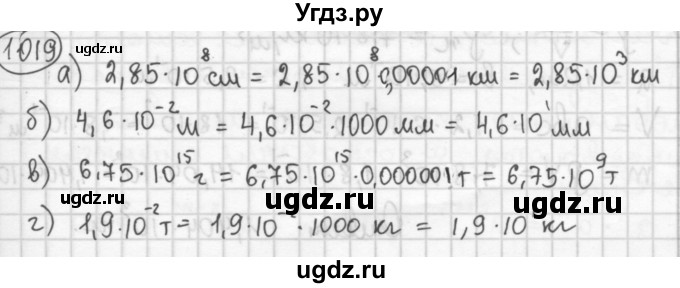 ГДЗ (Решебник №2 к учебнику 2015) по алгебре 8 класс Ю.Н. Макарычев / номер / 1019