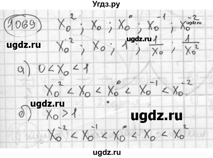 ГДЗ (Решебник №2 к учебнику 2015) по алгебре 8 класс Ю.Н. Макарычев / номер / 1069