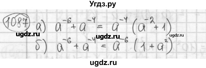ГДЗ (Решебник №2 к учебнику 2015) по алгебре 8 класс Ю.Н. Макарычев / номер / 1087