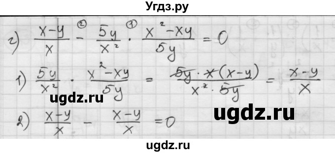 ГДЗ (Решебник №2 к учебнику 2015) по алгебре 8 класс Ю.Н. Макарычев / номер / 148(продолжение 2)