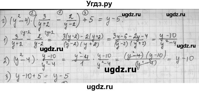 ГДЗ (Решебник №2 к учебнику 2015) по алгебре 8 класс Ю.Н. Макарычев / номер / 153(продолжение 2)