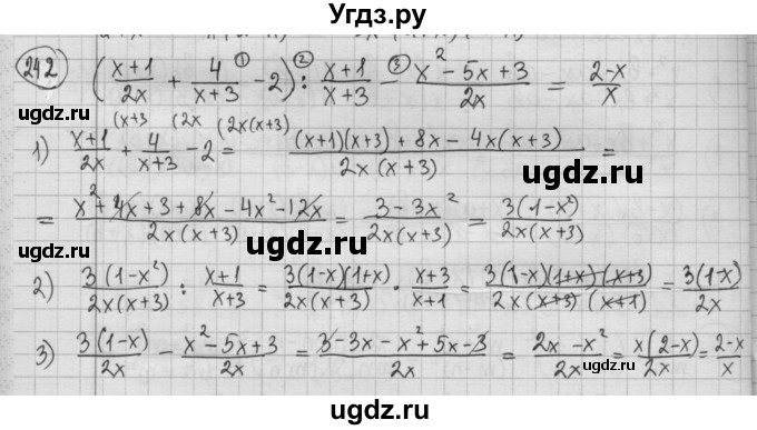 ГДЗ (Решебник №2 к учебнику 2015) по алгебре 8 класс Ю.Н. Макарычев / номер / 242