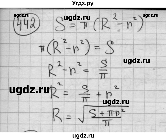 ГДЗ (Решебник №2 к учебнику 2015) по алгебре 8 класс Ю.Н. Макарычев / номер / 442