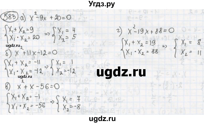 ГДЗ (Решебник №2 к учебнику 2015) по алгебре 8 класс Ю.Н. Макарычев / номер / 583