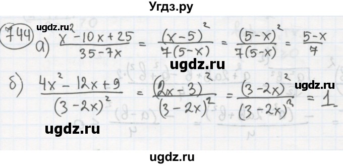 ГДЗ (Решебник №2 к учебнику 2015) по алгебре 8 класс Ю.Н. Макарычев / номер / 744