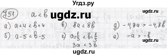 ГДЗ (Решебник №2 к учебнику 2015) по алгебре 8 класс Ю.Н. Макарычев / номер / 751