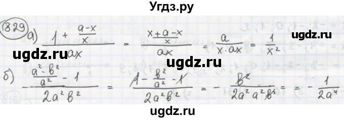 ГДЗ (Решебник №2 к учебнику 2015) по алгебре 8 класс Ю.Н. Макарычев / номер / 829