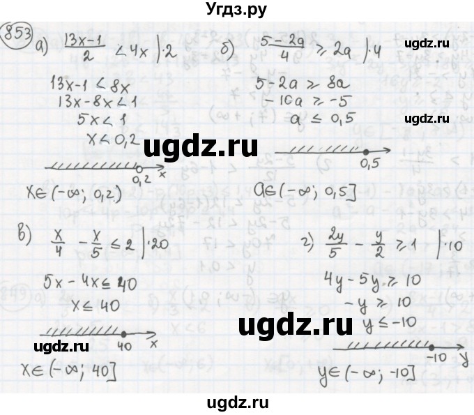 ГДЗ (Решебник №2 к учебнику 2015) по алгебре 8 класс Ю.Н. Макарычев / номер / 853