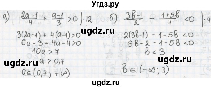 ГДЗ (Решебник №2 к учебнику 2015) по алгебре 8 класс Ю.Н. Макарычев / номер / 855(продолжение 2)