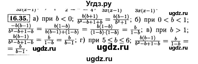 ГДЗ (Решебник №2 к задачнику 2015) по алгебре 8 класс (Учебник, Задачник) Мордкович А.Г. / §16 / 16.35
