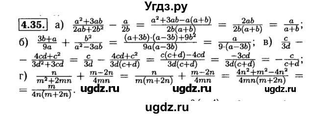 ГДЗ (Решебник №2 к задачнику 2015) по алгебре 8 класс (Учебник, Задачник) Мордкович А.Г. / §4 / 4.35